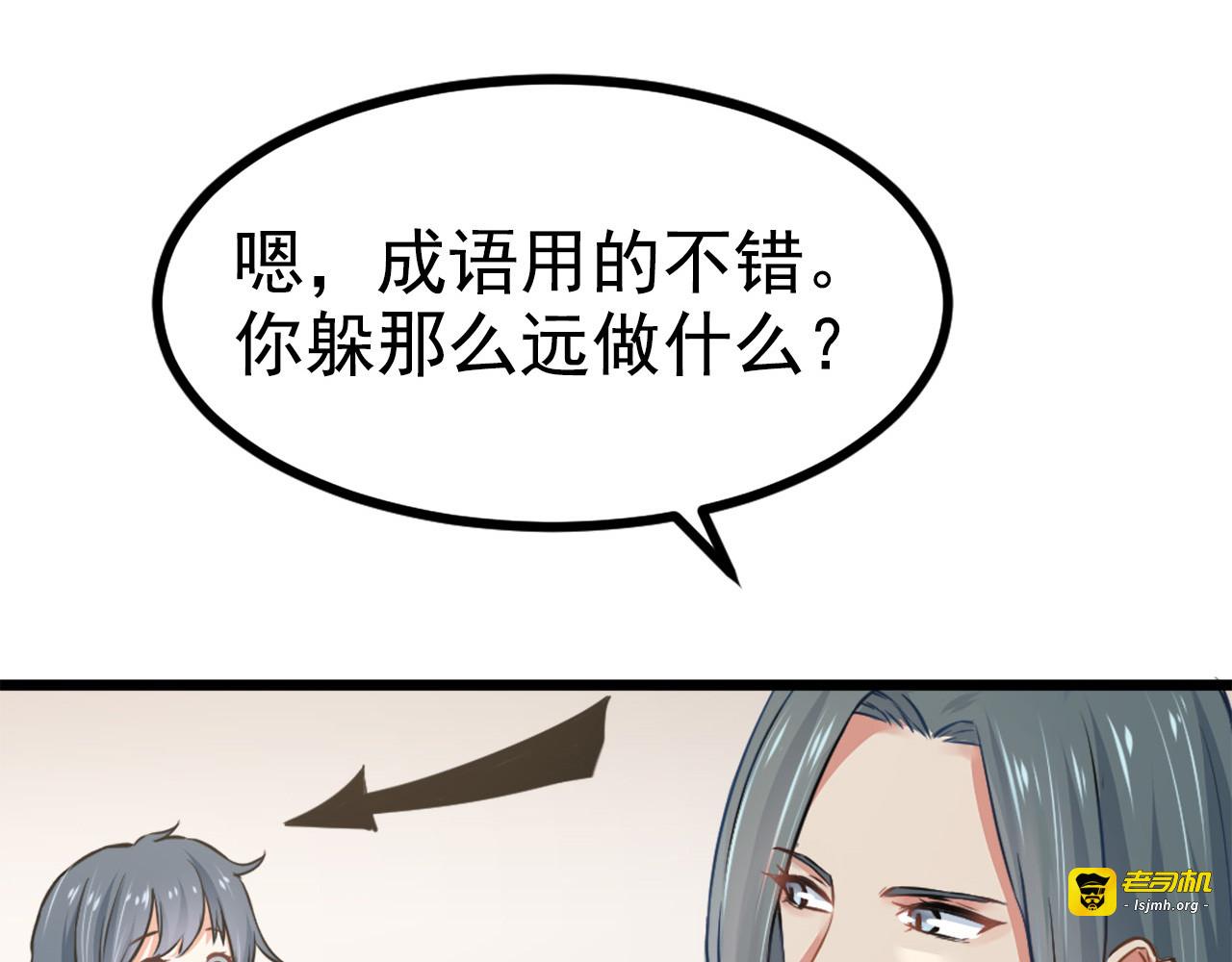 第6话 第 25 页