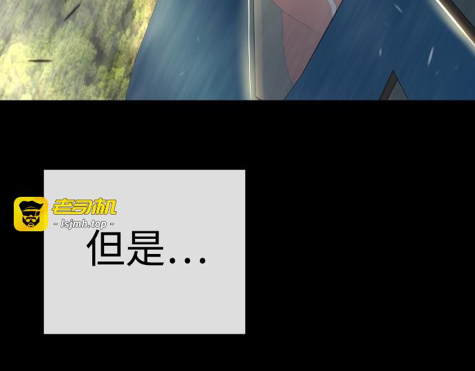 第二季 第116话 第 317 页