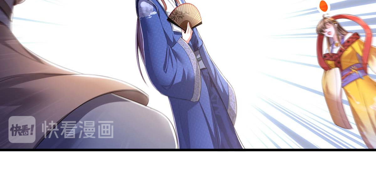 第78话 别打扰我们 第 66 页