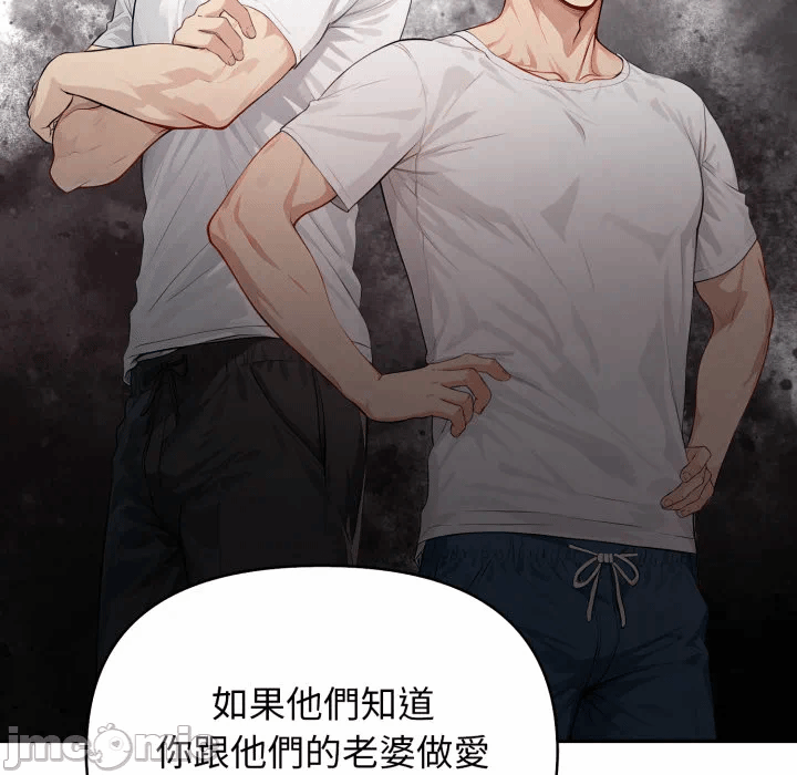 第5话 第 37 页