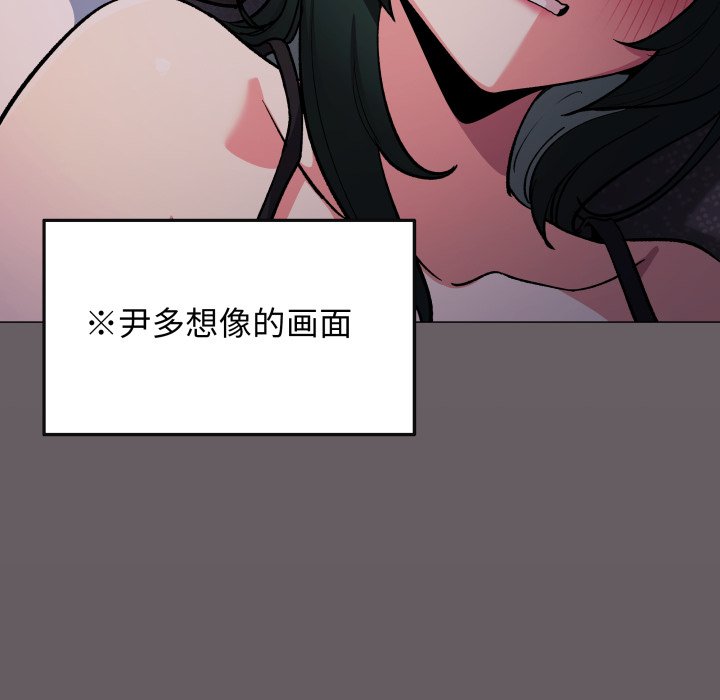 第72话 第 129 页