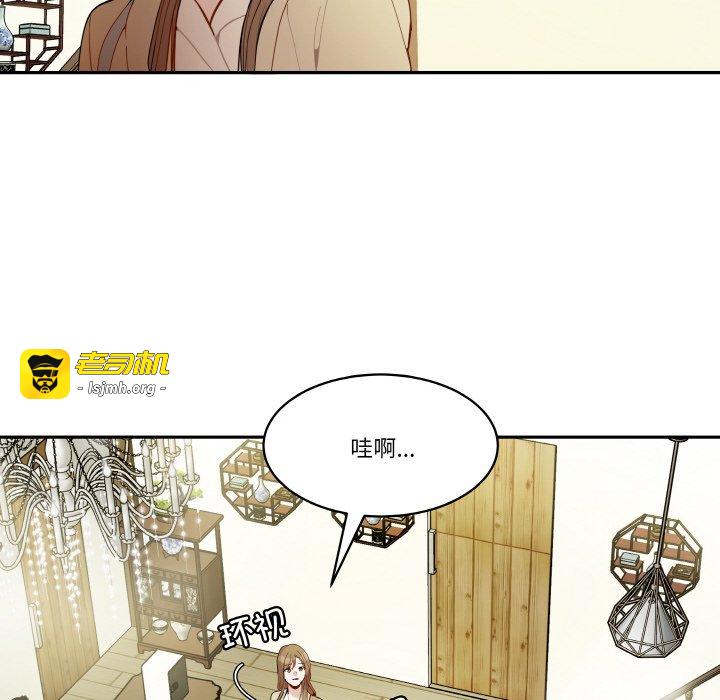 第24话 第 77 页