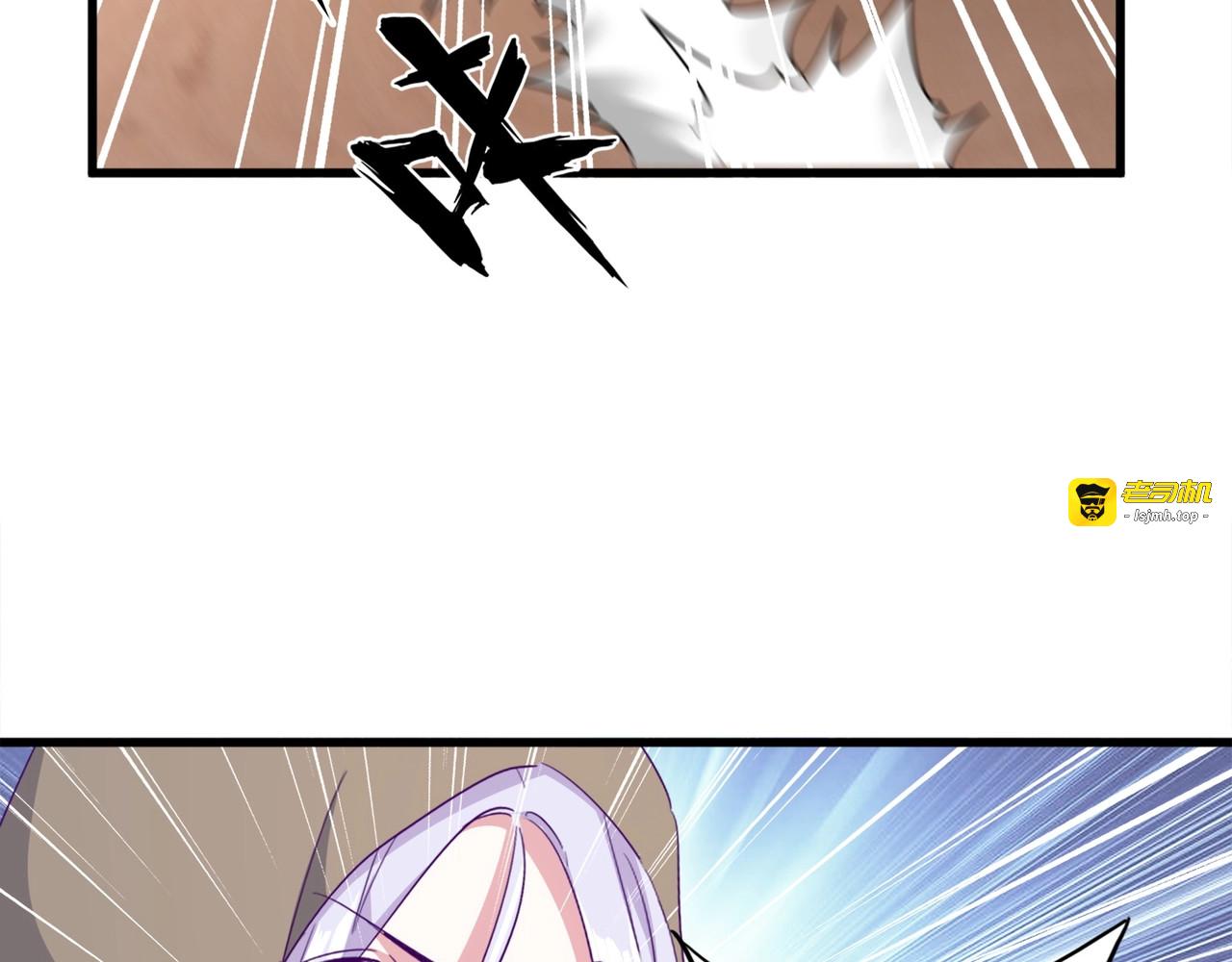 第125话 我要撒了...她? 第 85 页