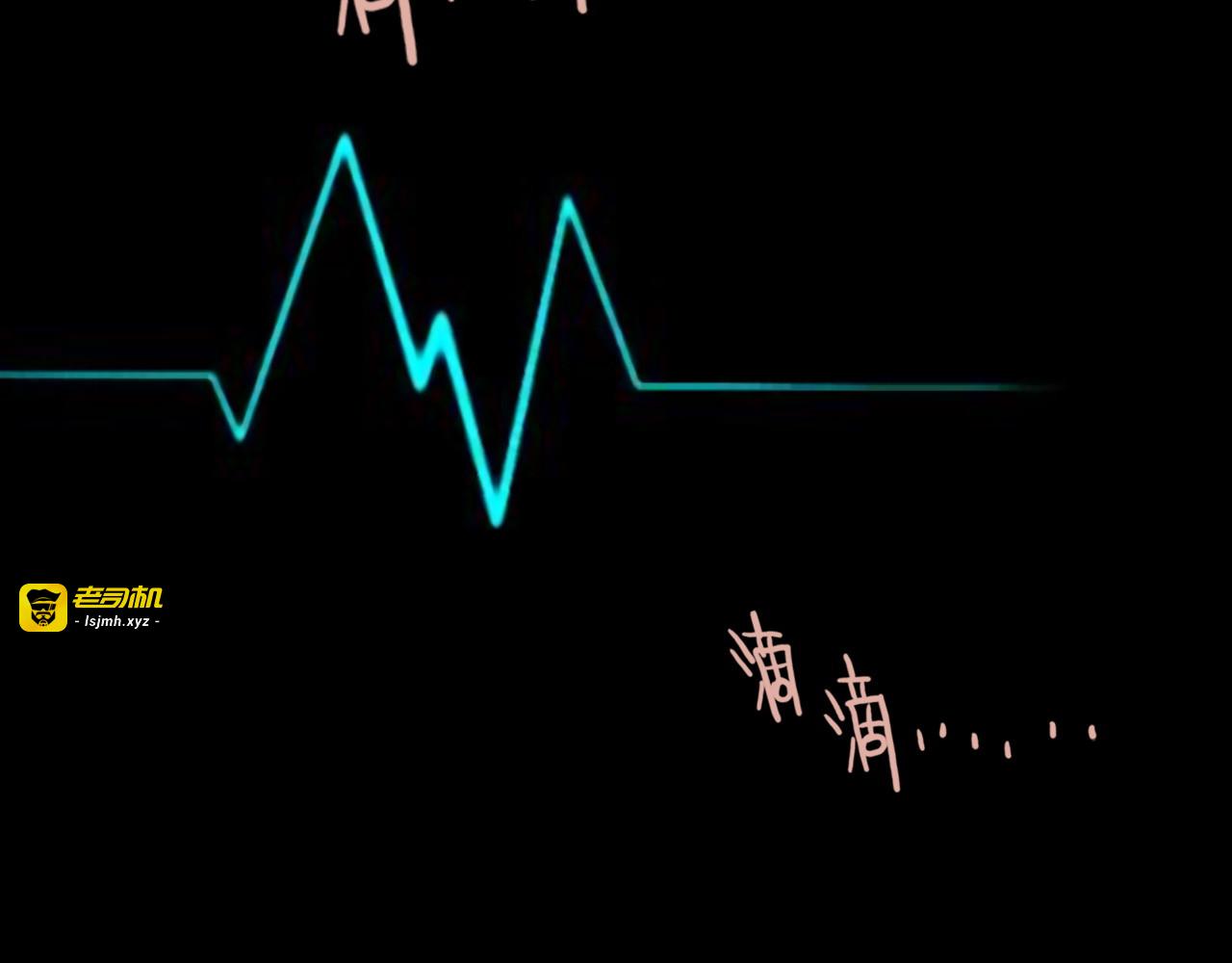 第301话 尹总，放过兮兮吧！ 第 9 页
