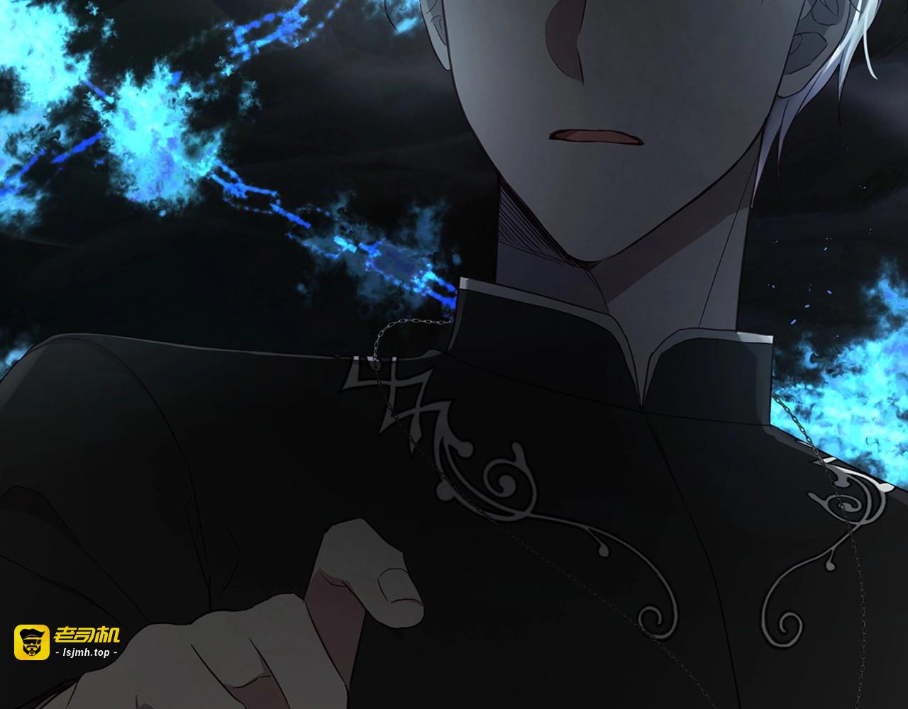 第118话 争吵 第 131 页