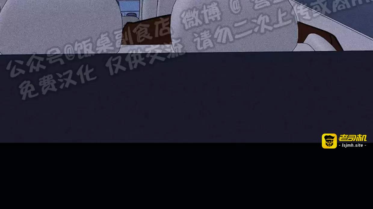 第43话 第 31 页