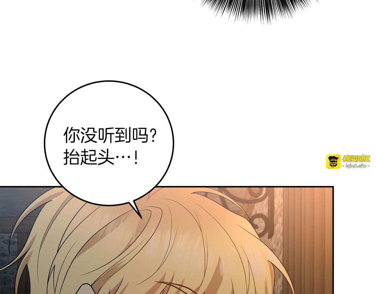 第75话 为皇帝治疗 第 109 页