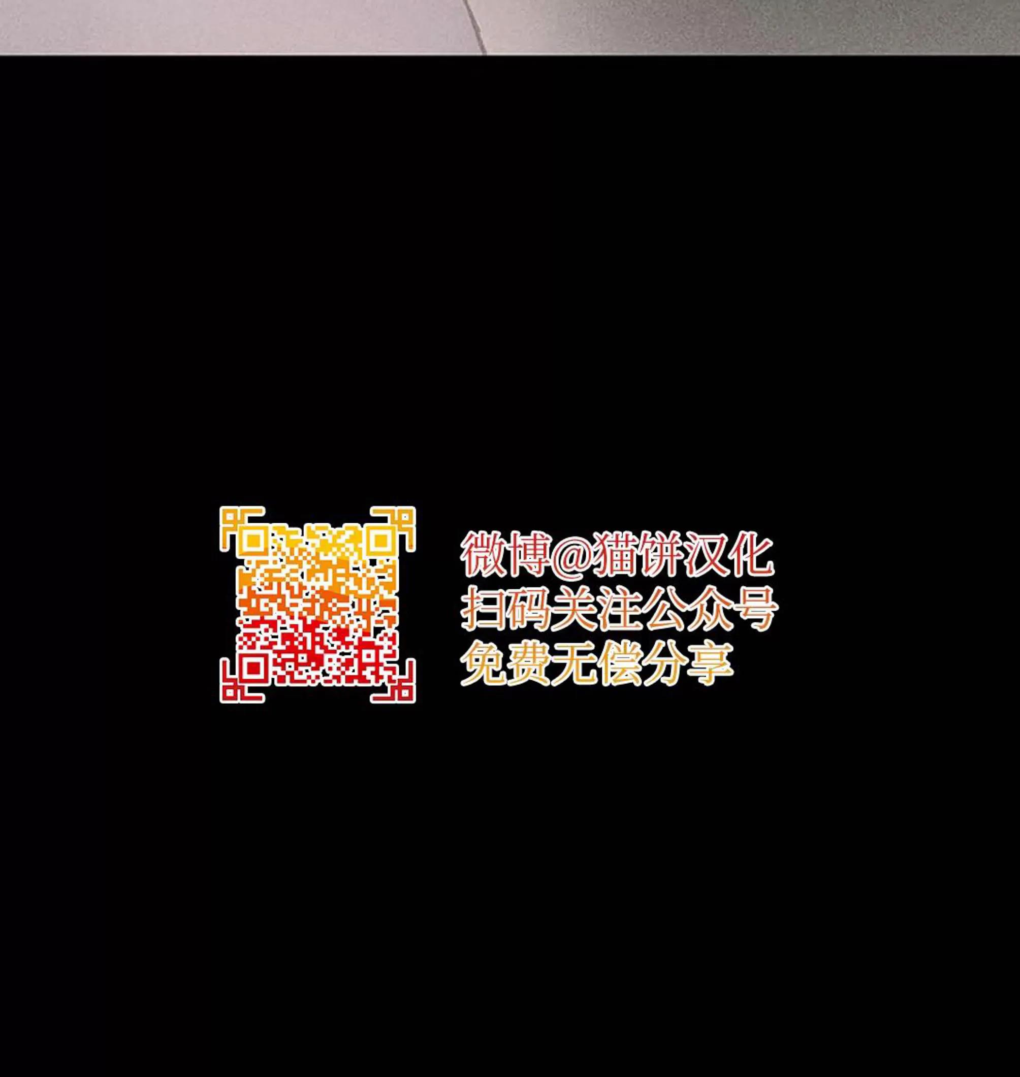 第48话 第 56 页