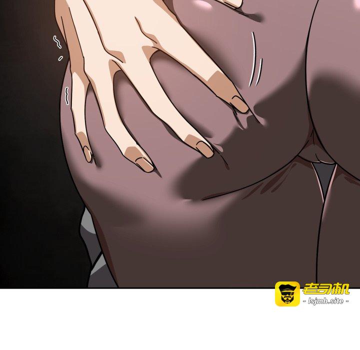 第19话 第 71 页