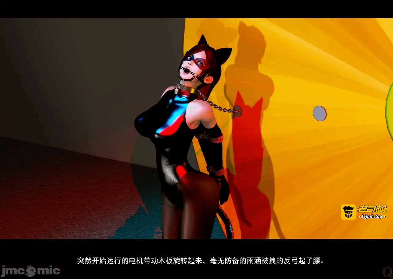 第一话 第 157 页