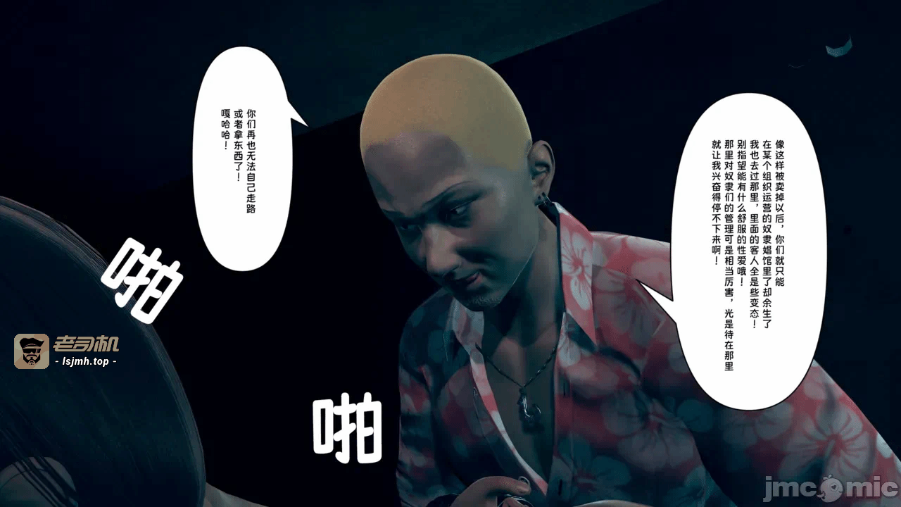 第一话 第 395 页