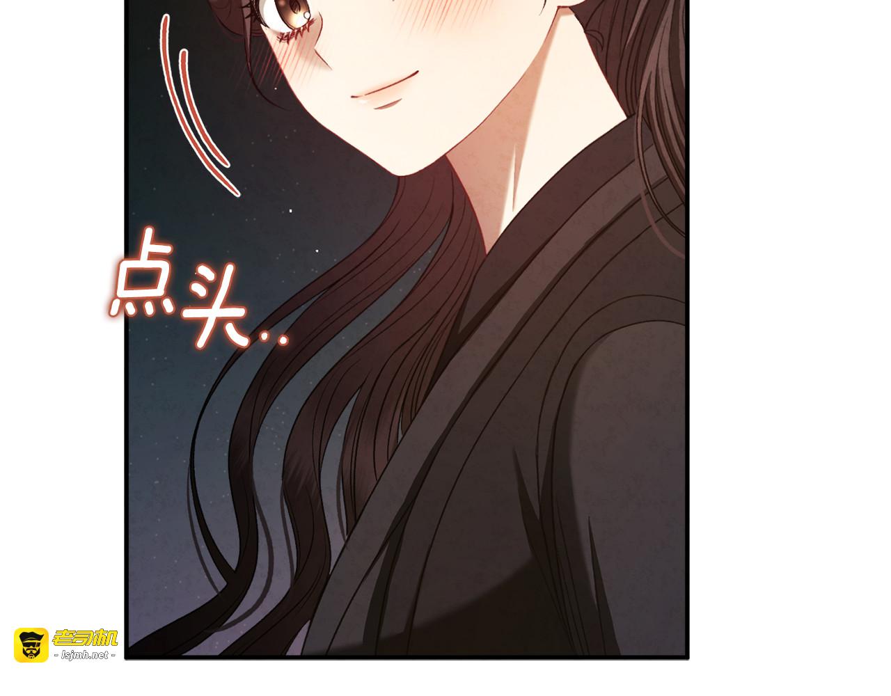 第89话 鼓起勇气 第 55 页