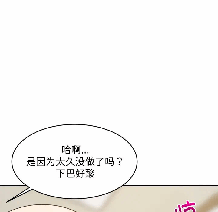 第47话 第 118 页