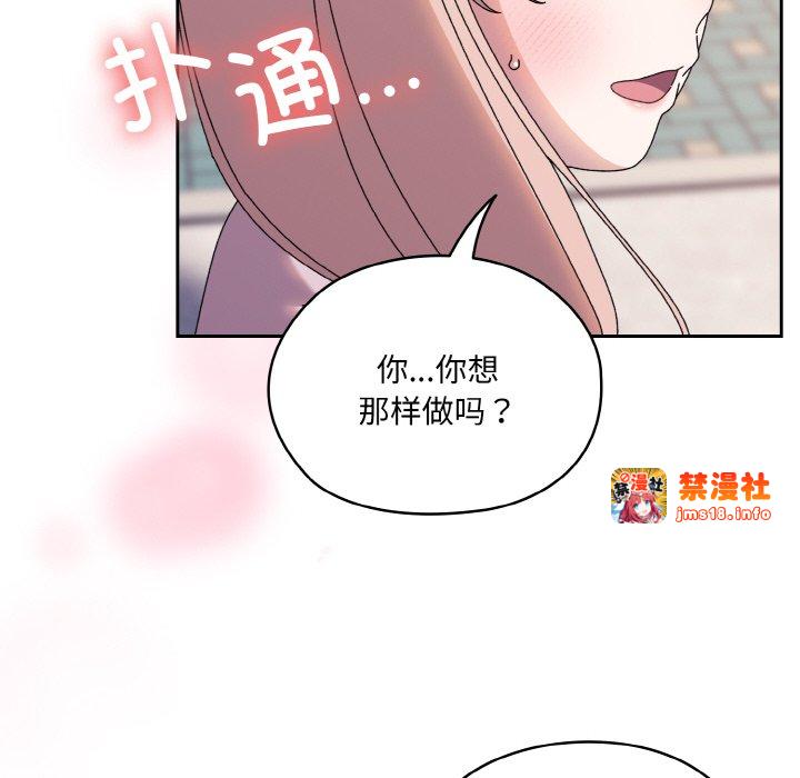 第62话 第 131 页