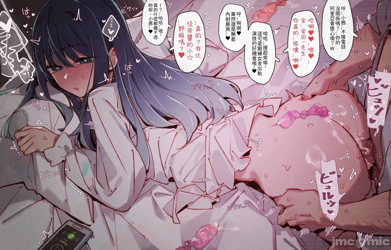 第一话 第 16 页