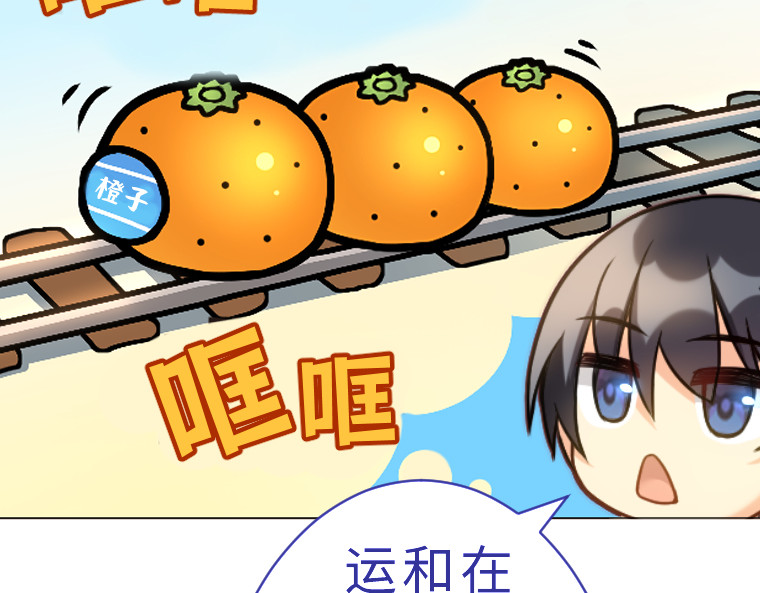 第十八话 第 114 页