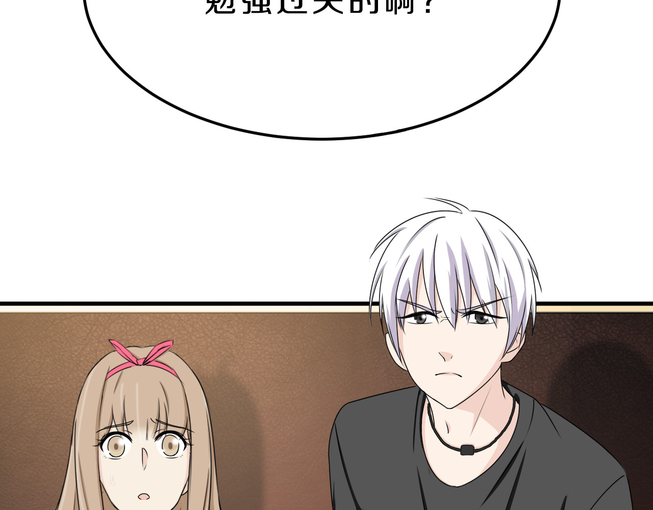 第17话 庆祝风波 第 36 页