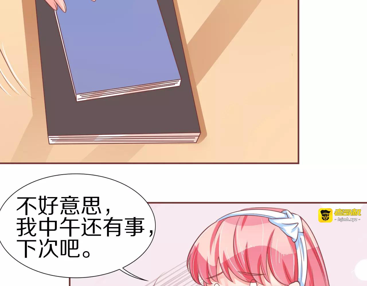 第61话 第 45 页