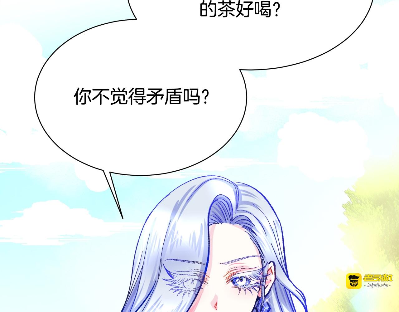 第3话 女配的千层套路 第 101 页