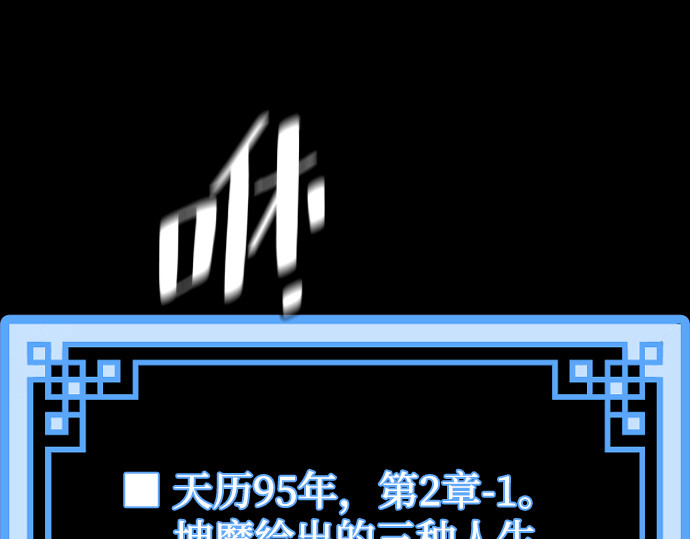 第146话 第 302 页