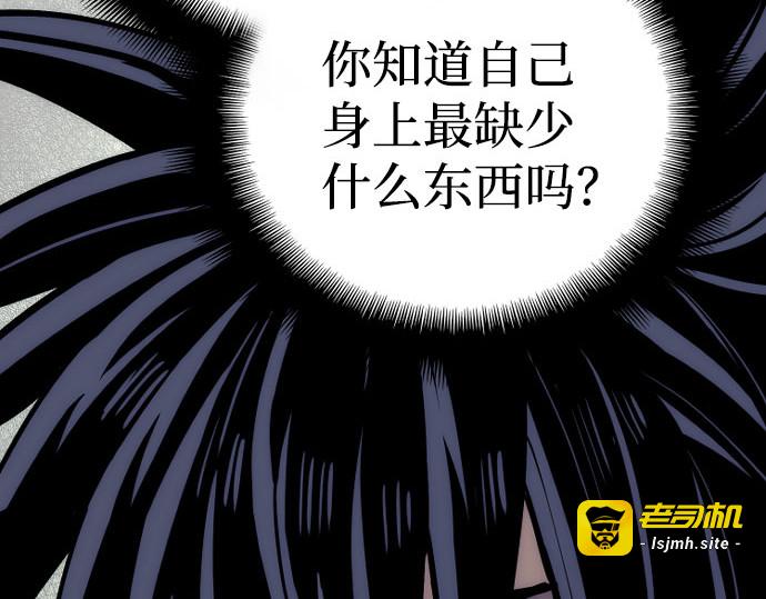 第36话 第 265 页