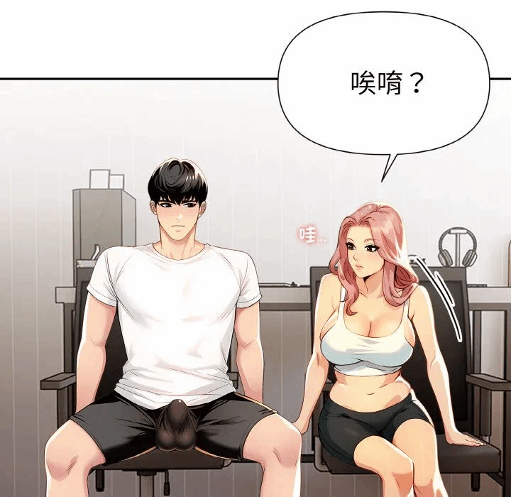 第2话 第 164 页