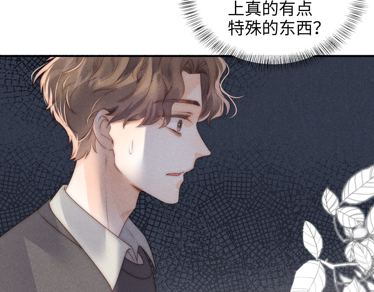 第22话 第 64 页