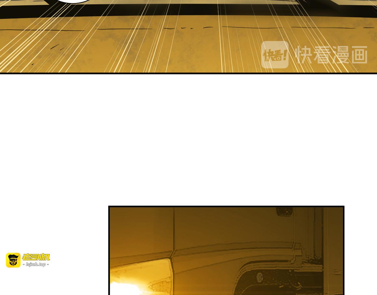 第20话 第二个记忆碎片！ 第 89 页