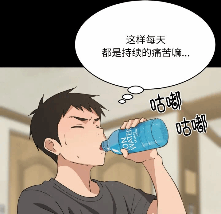 第61话 第 104 页