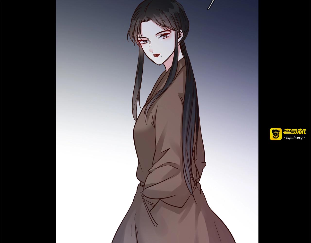 第37话 陷阱 第 27 页