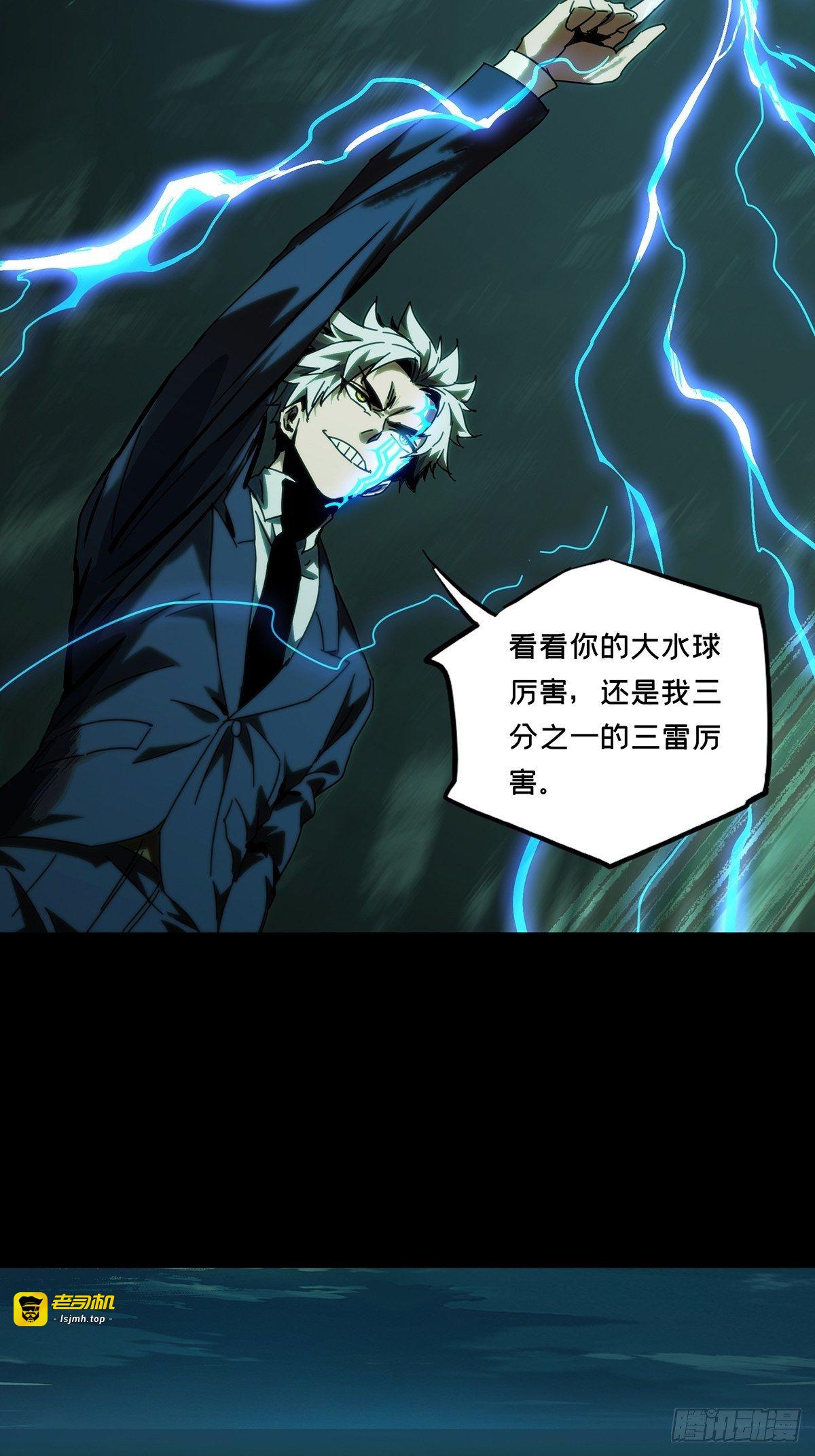 第一百九十二章/活路中 第 25 页