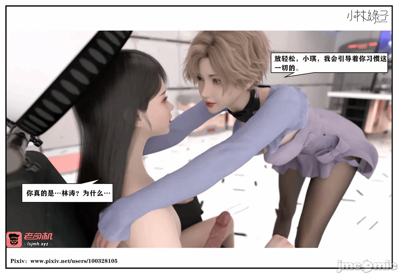 第一话 第 321 页