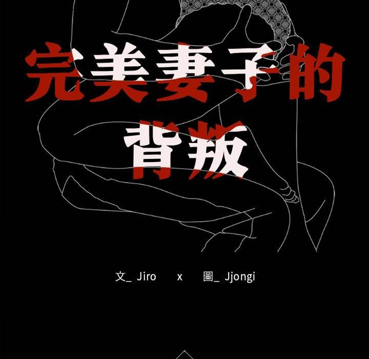 第17话 第 12 页