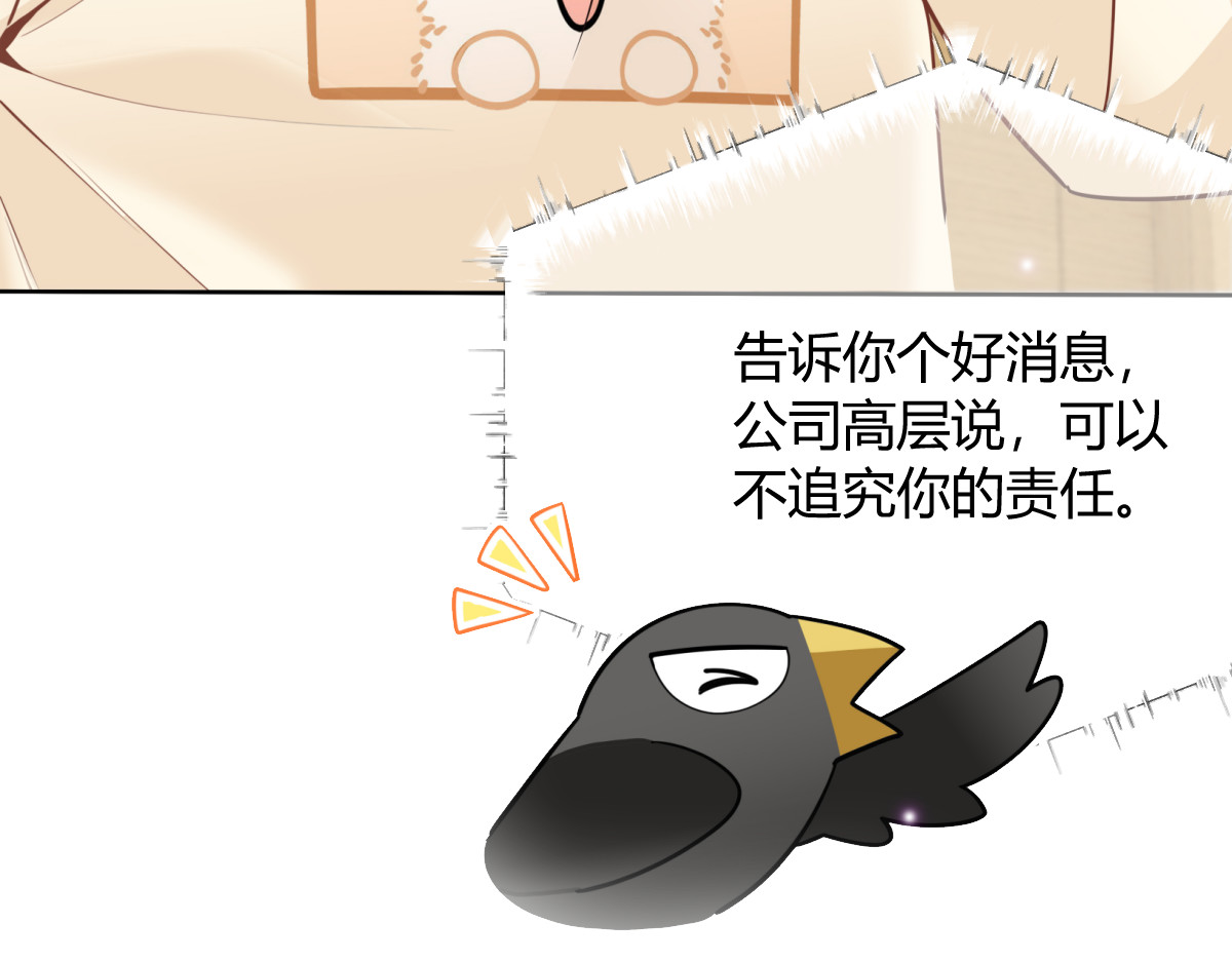 009 高层介入 第 46 页