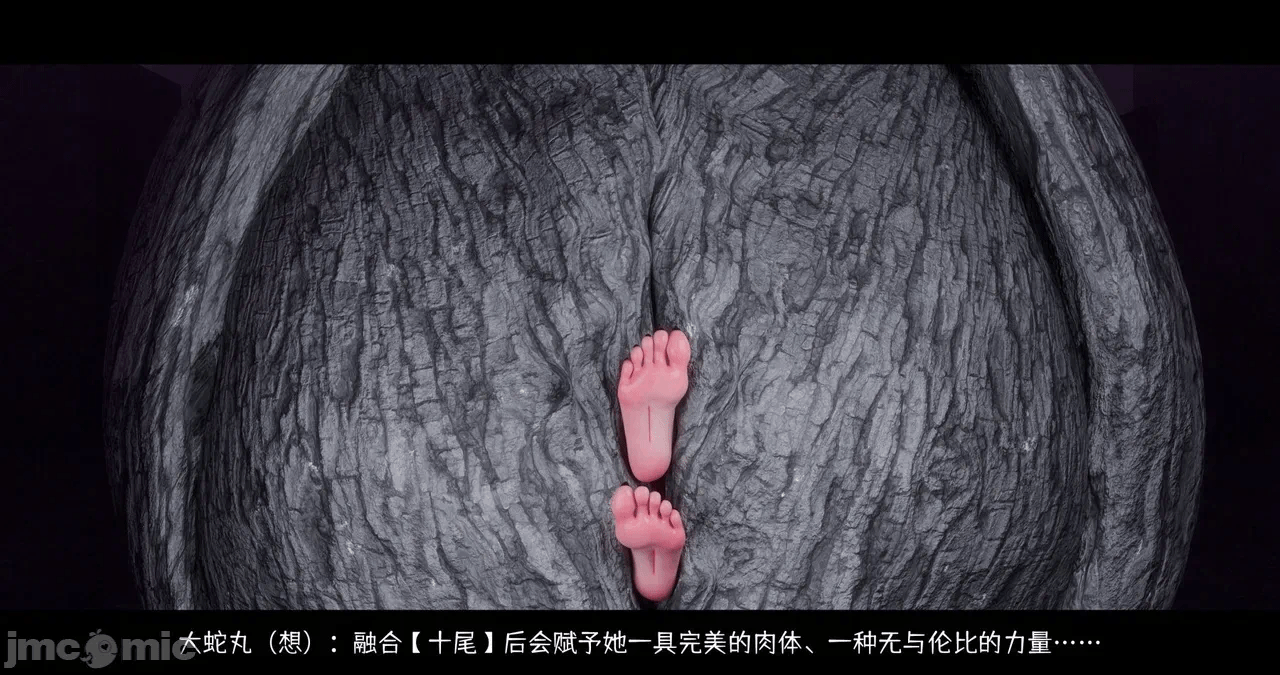 第一话 第 606 页