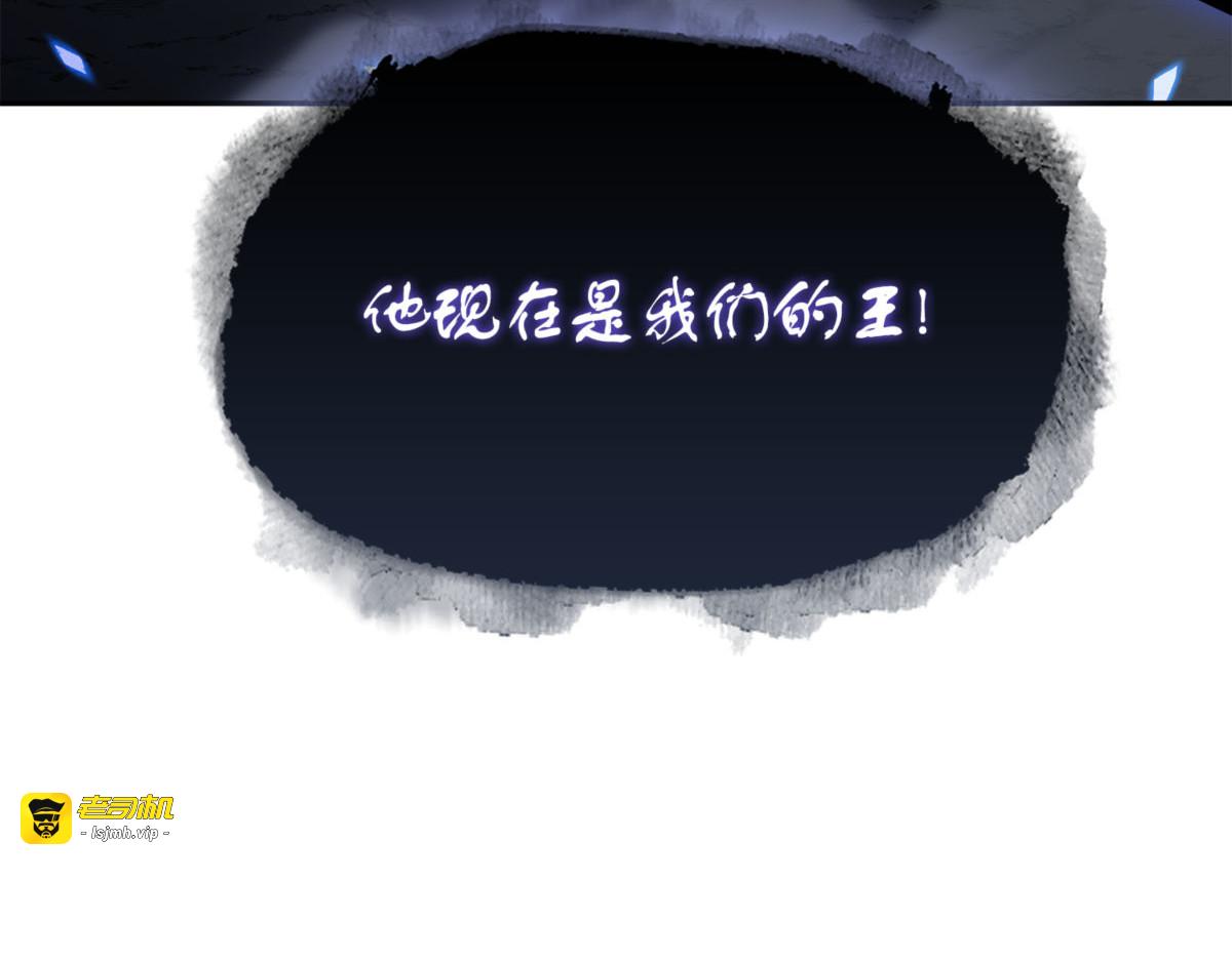 伊娃之殇 第 85 页