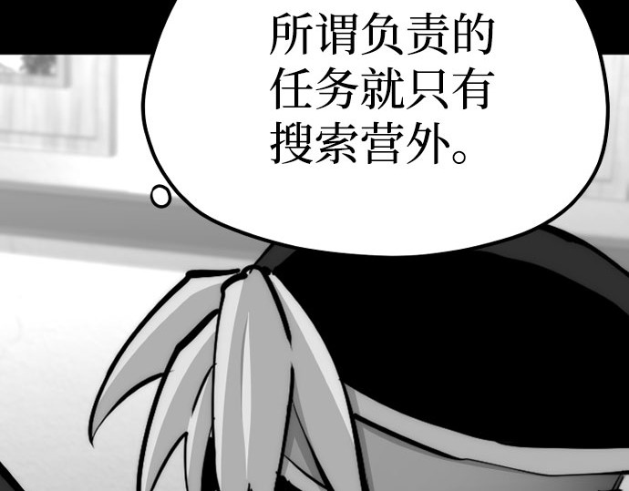 第45话 第 422 页