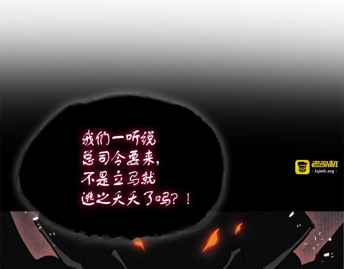 伪装 第 21 页