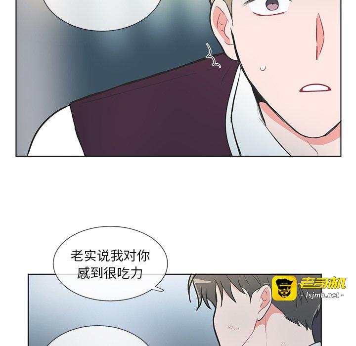 第37话 第 45 页