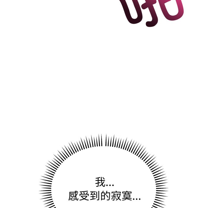 第29话 第 62 页