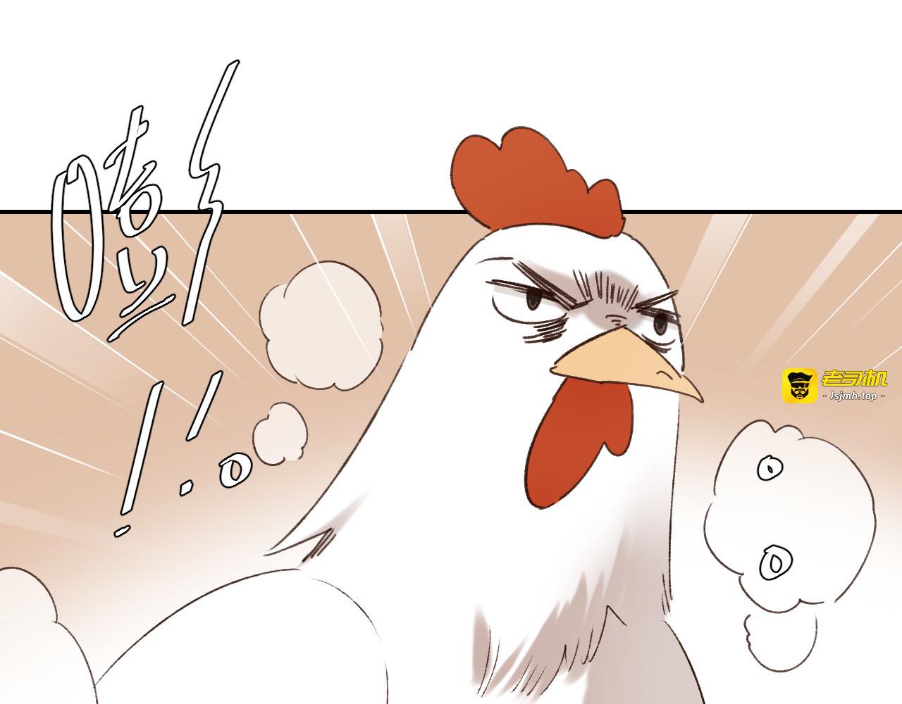 第47话：谁说我不行？ 第 17 页