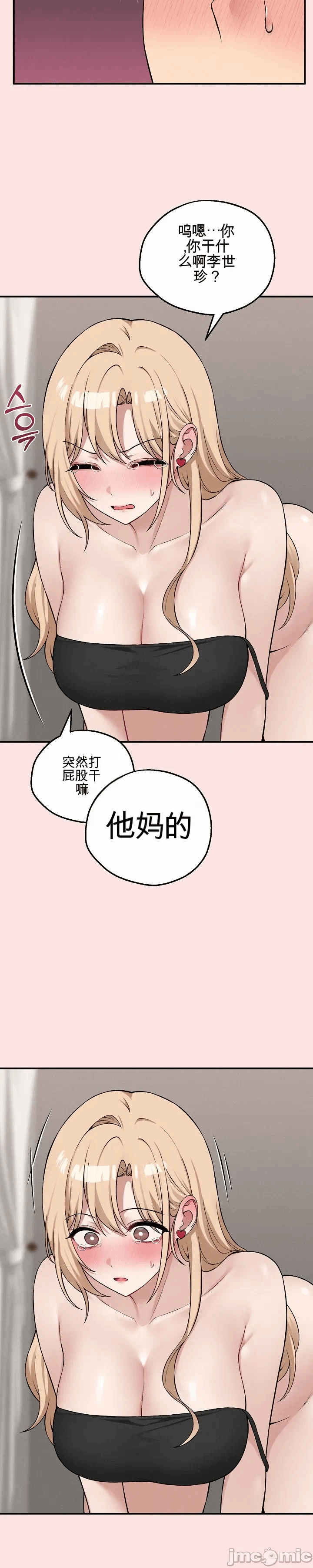 第12话 第 55 页