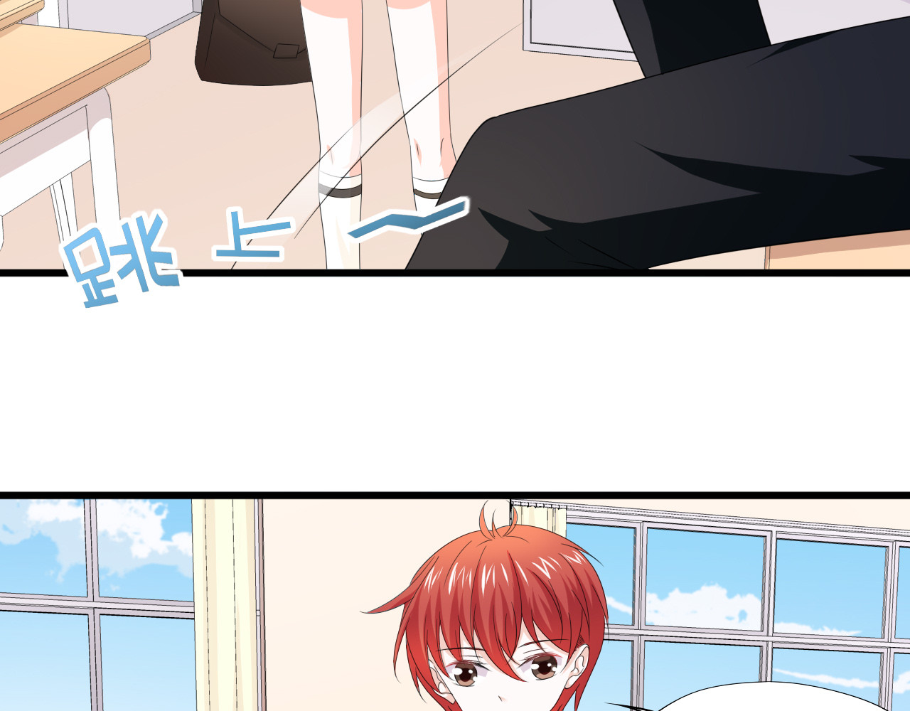 第32话 会合 第 38 页