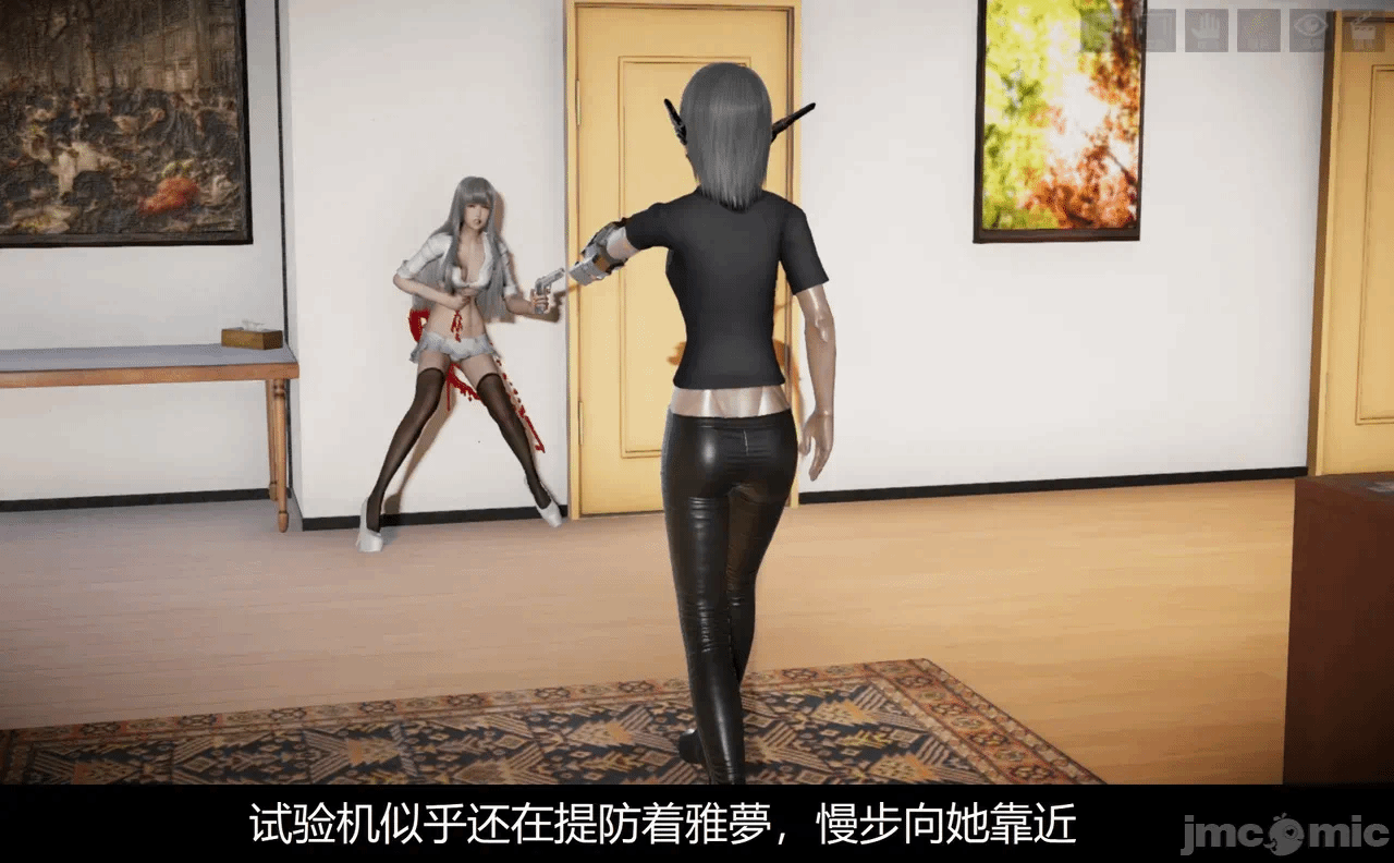 第一话 第 14 页