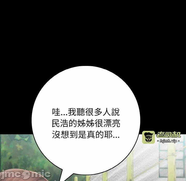 第1话 第 85 页