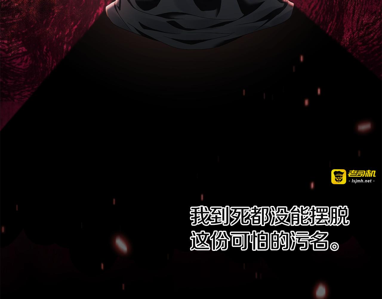 第8话 误会 第 39 页