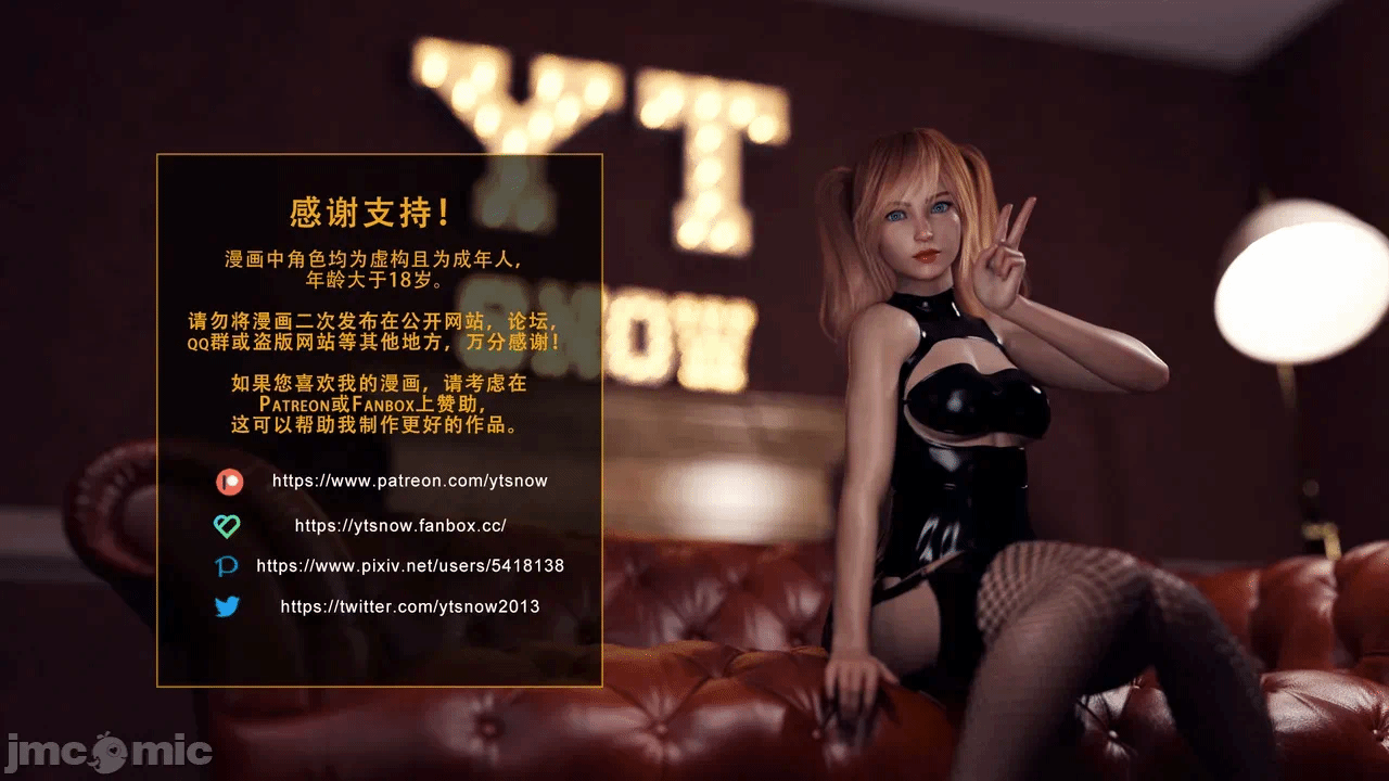 第一话 第 314 页