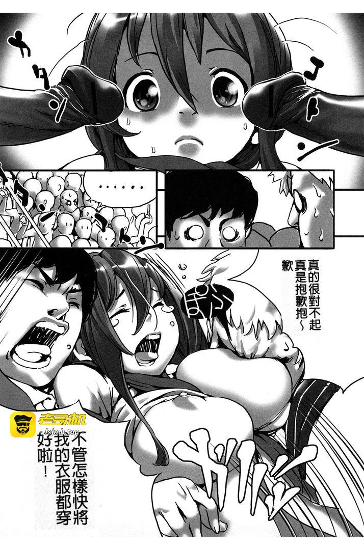 第1话 第 139 页