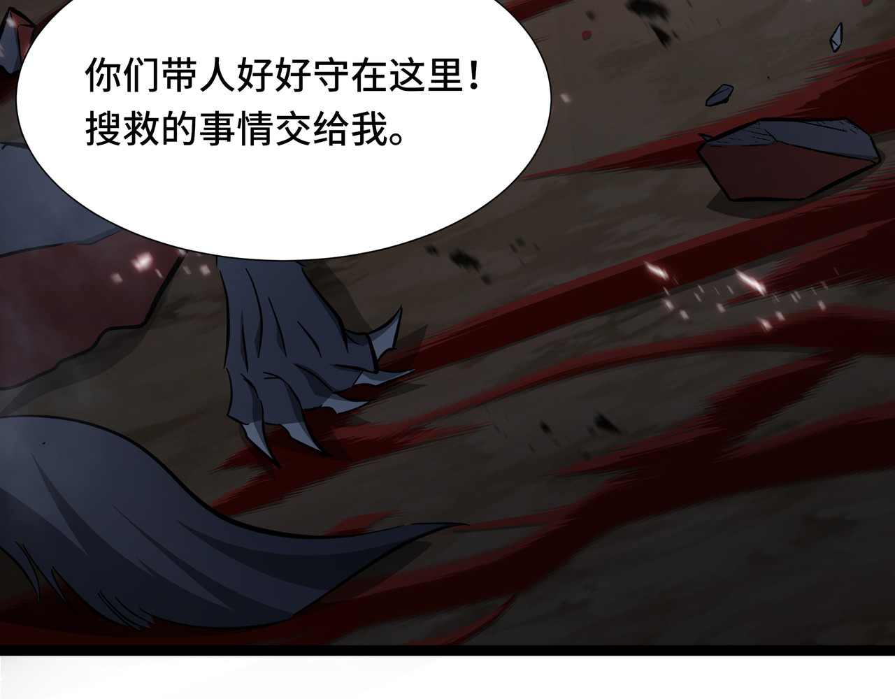第58话 请求 第 126 页