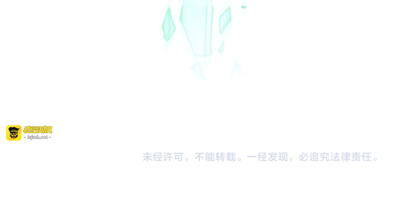 第101话 一线生机 第 99 页